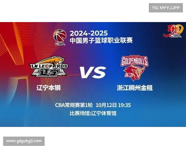 CBA赛季观战指南:不可错过的精彩对决 CBA赛季观战指南:不可错过的精彩对决