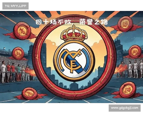 皇马保持不败,强势晋级下一轮 皇马保持不败,强势晋级下一轮