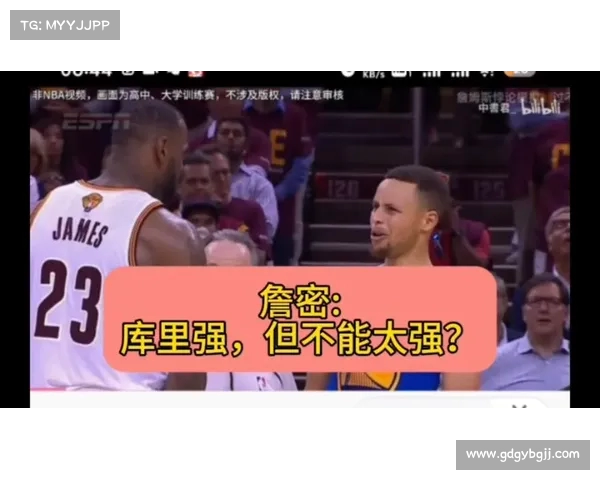 追梦讽刺Skip:你节目的观众已经“跳过”了,詹姆斯点赞库里力挺 追梦讽刺Skip:你节目的观众已经“跳过”了,詹姆斯点赞库里力挺