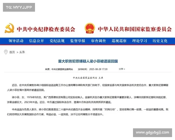 一周内三“虎”相继落网,背后透露中纪委反腐新动向 一周内三“虎”相继落网,背后透露中纪委反腐新动向